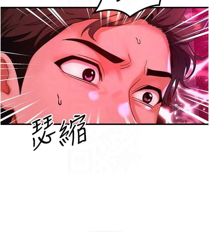 等价交换人生 第54話-來生&hellip;別再見了&hellip; 第49页