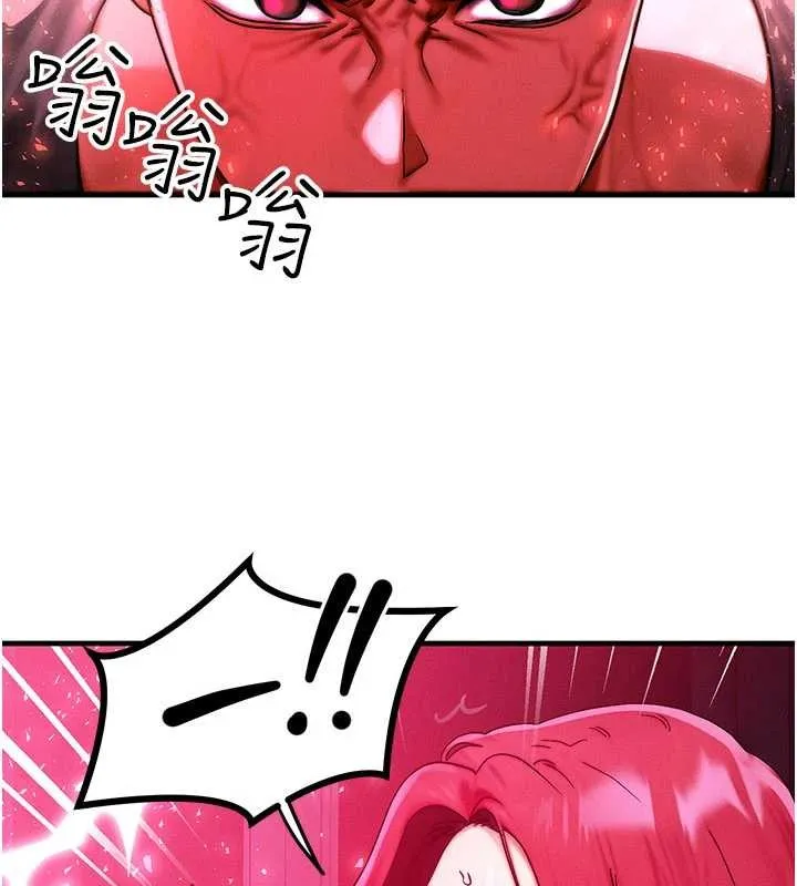 等价交换人生 第54話-來生&hellip;別再見了&hellip; 第14页