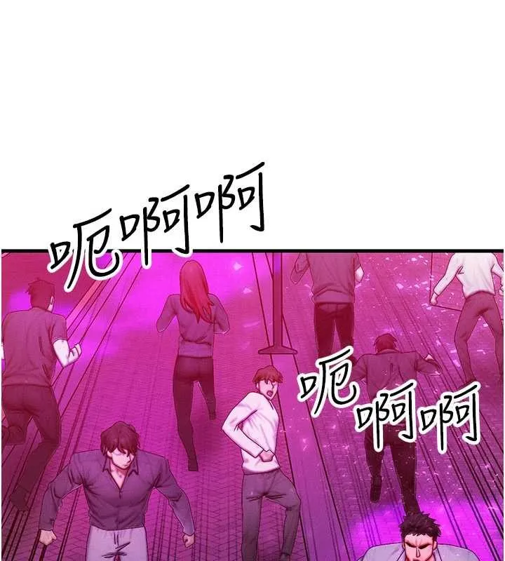 等价交换人生 第54話-來生&hellip;別再見了&hellip; 第59页