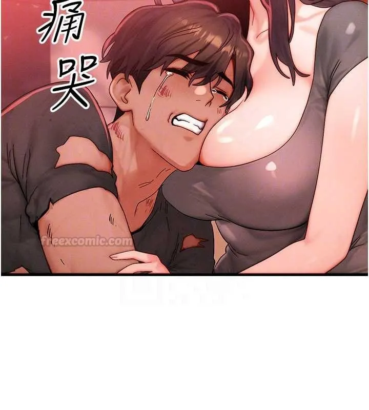 等价交换人生 第54話-來生&hellip;別再見了&hellip; 第135页