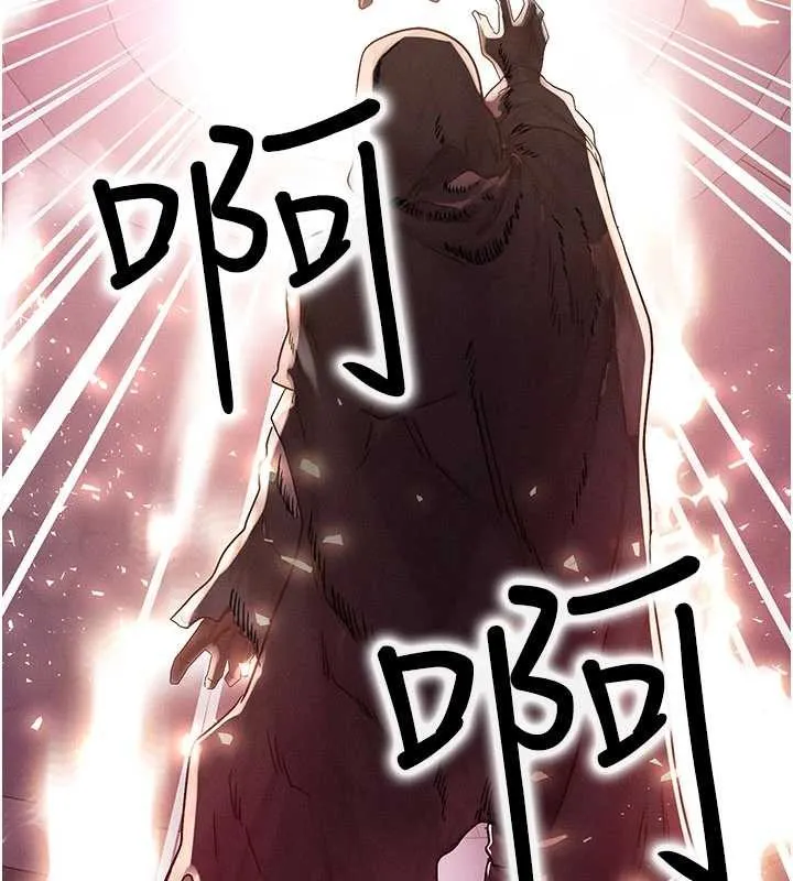 等价交换人生 第54話-來生&hellip;別再見了&hellip; 第79页