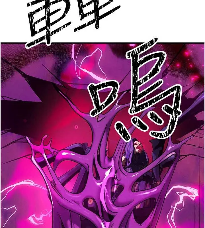 等价交换人生 第54話-來生&hellip;別再見了&hellip; 第66页