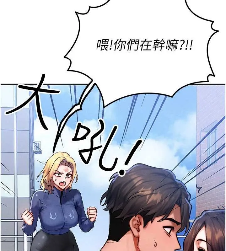 等价交换人生 第54話-來生&hellip;別再見了&hellip; 第169页