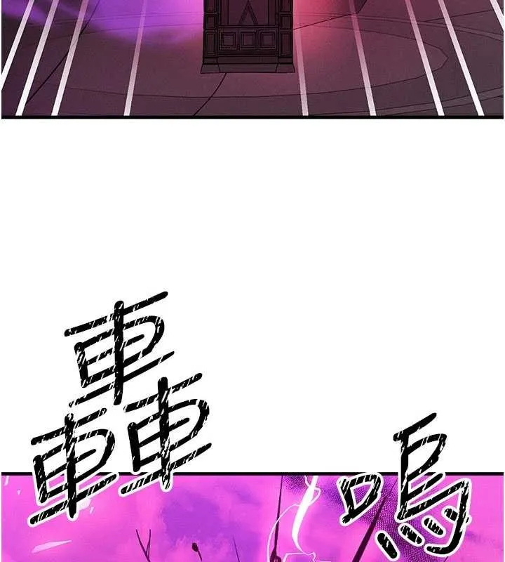 等价交换人生 第54話-來生&hellip;別再見了&hellip; 第53页