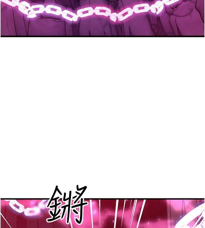 等价交换人生 第54話-來生&hellip;別再見了&hellip; 第44页