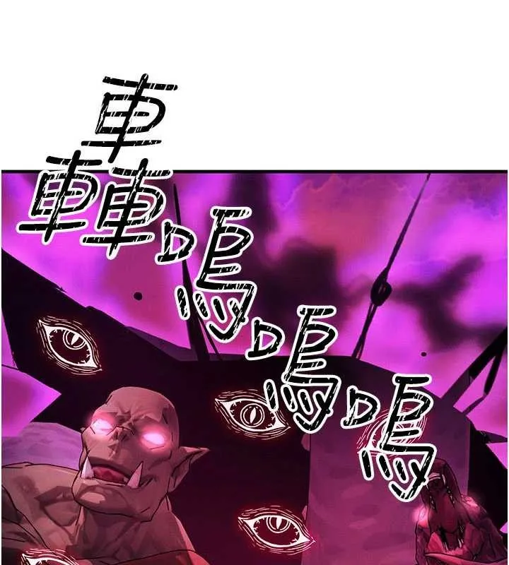 等价交换人生 第54話-來生&hellip;別再見了&hellip; 第34页