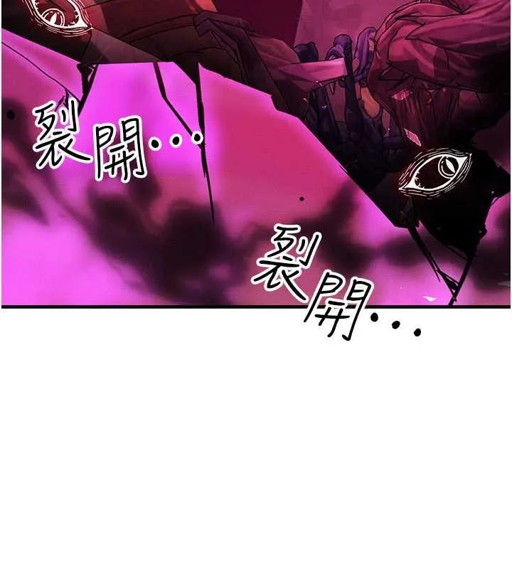 等价交换人生 第54話-來生&hellip;別再見了&hellip; 第35页