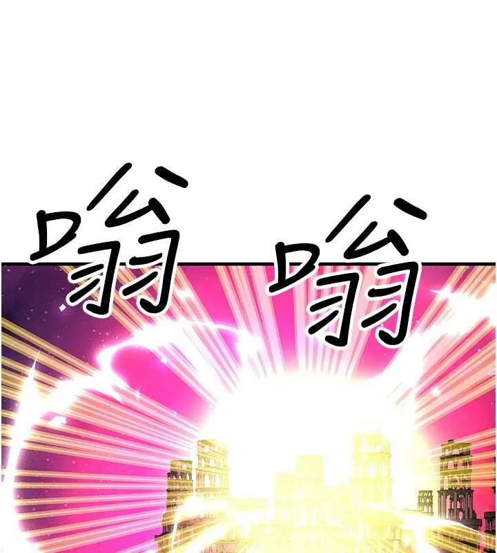 等价交换人生 第54話-來生&hellip;別再見了&hellip; 第108页