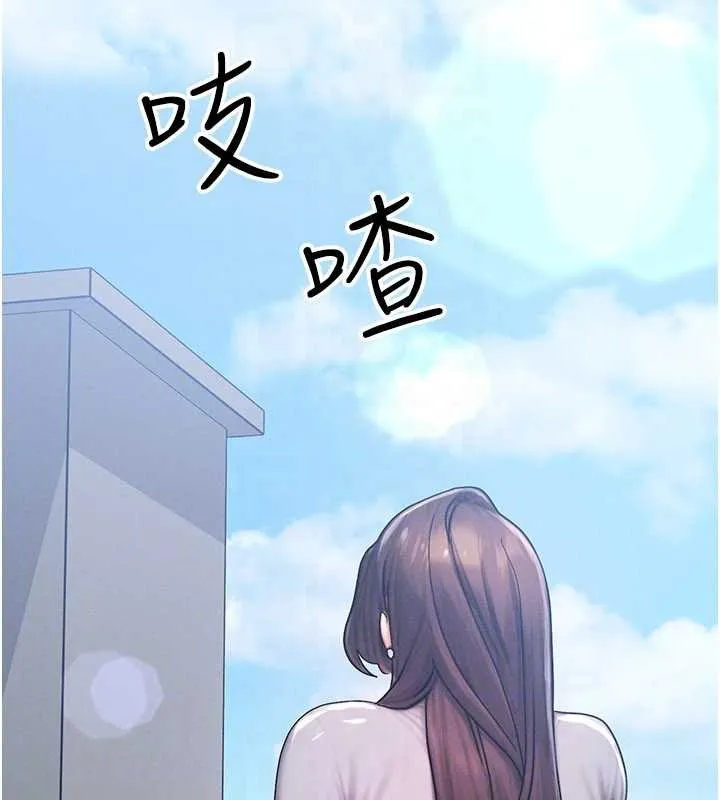 等价交换人生 第54話-來生&hellip;別再見了&hellip; 第143页
