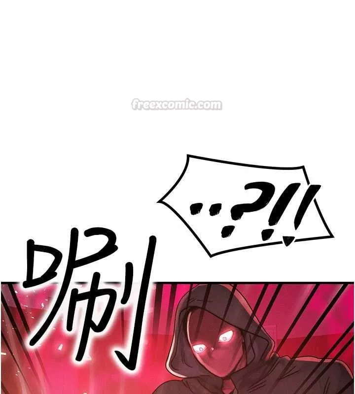 等价交换人生 第54話-來生&hellip;別再見了&hellip; 第75页