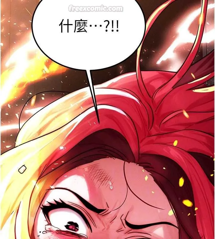 等价交换人生 第54話-來生&hellip;別再見了&hellip; 第90页
