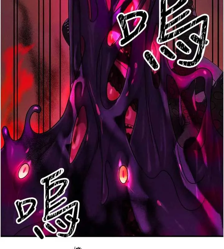 等价交换人生 第54話-來生&hellip;別再見了&hellip; 第68页