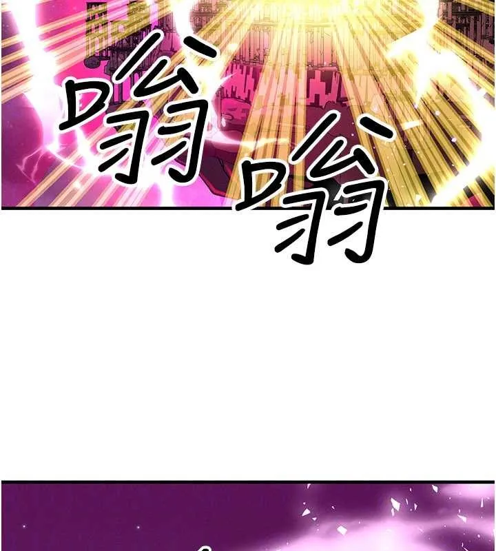 等价交换人生 第54話-來生&hellip;別再見了&hellip; 第109页