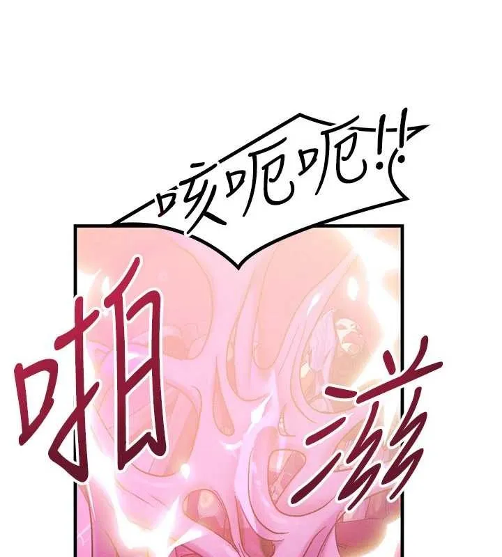等价交换人生 第54話-來生&hellip;別再見了&hellip; 第99页