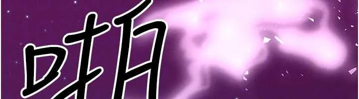 等价交换人生 第54話-來生&hellip;別再見了&hellip; 第110页