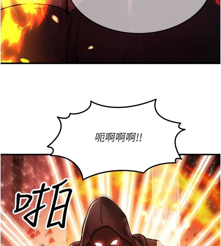 等价交换人生 第54話-來生&hellip;別再見了&hellip; 第93页