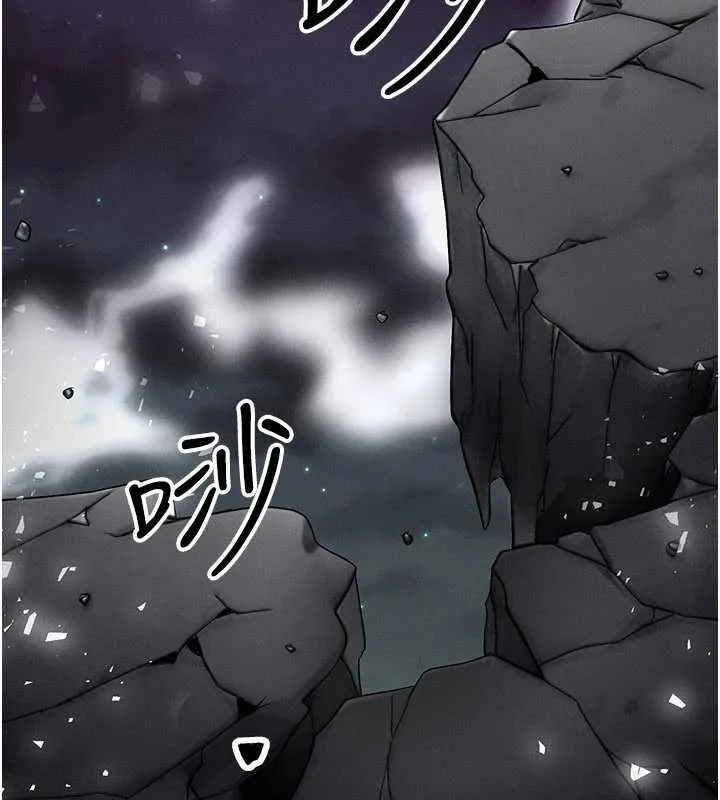 等价交换人生 第54話-來生&hellip;別再見了&hellip; 第112页