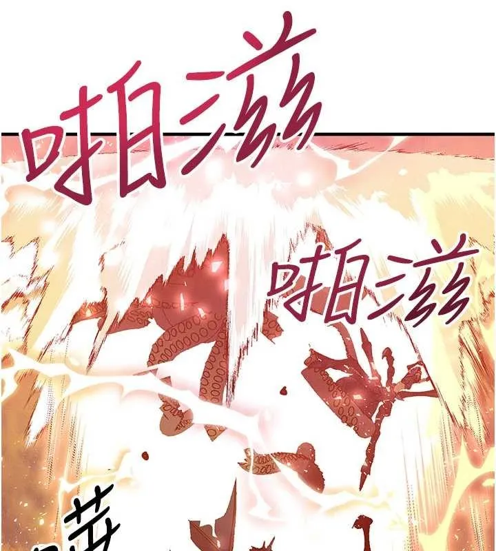 等价交换人生 第54話-來生&hellip;別再見了&hellip; 第101页
