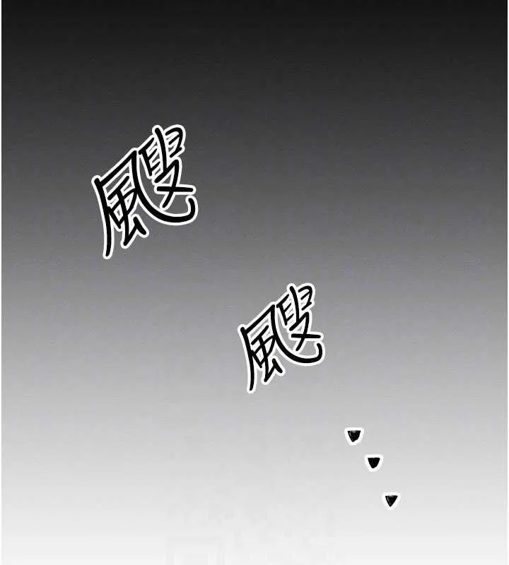 等价交换人生 第54話-來生&hellip;別再見了&hellip; 第115页
