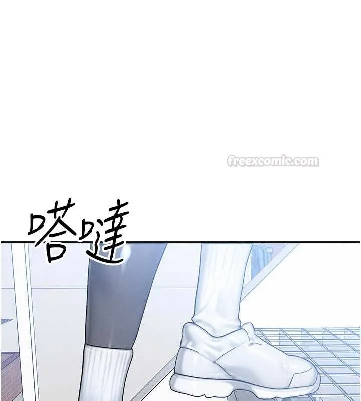 等价交换人生 第54話-來生&hellip;別再見了&hellip; 第165页