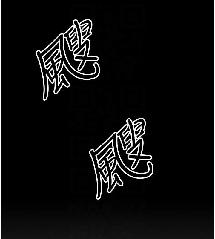 等价交换人生 第54話-來生&hellip;別再見了&hellip; 第114页