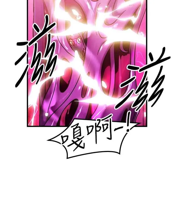 等价交换人生 第54話-來生&hellip;別再見了&hellip; 第100页