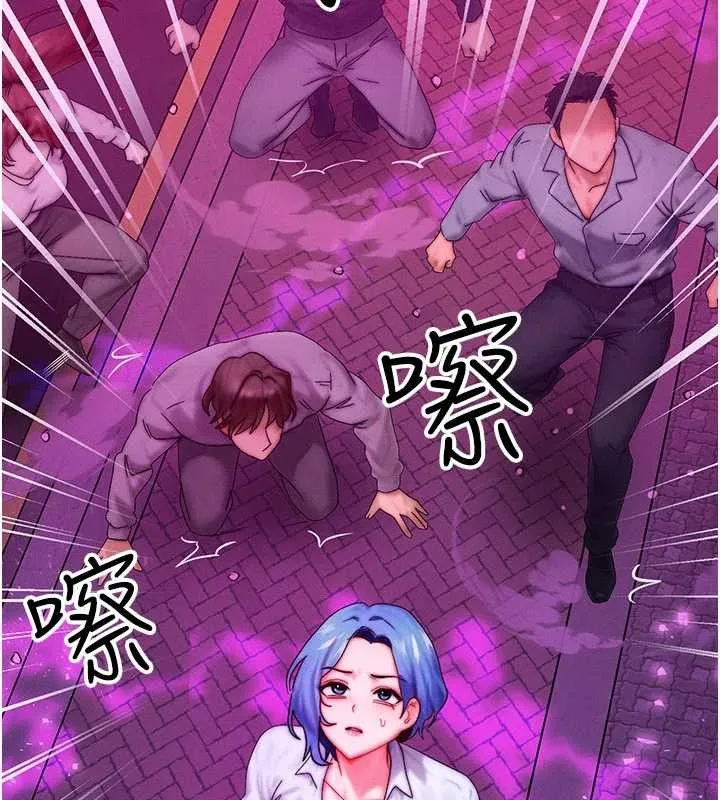 等价交换人生 第54話-來生&hellip;別再見了&hellip; 第32页