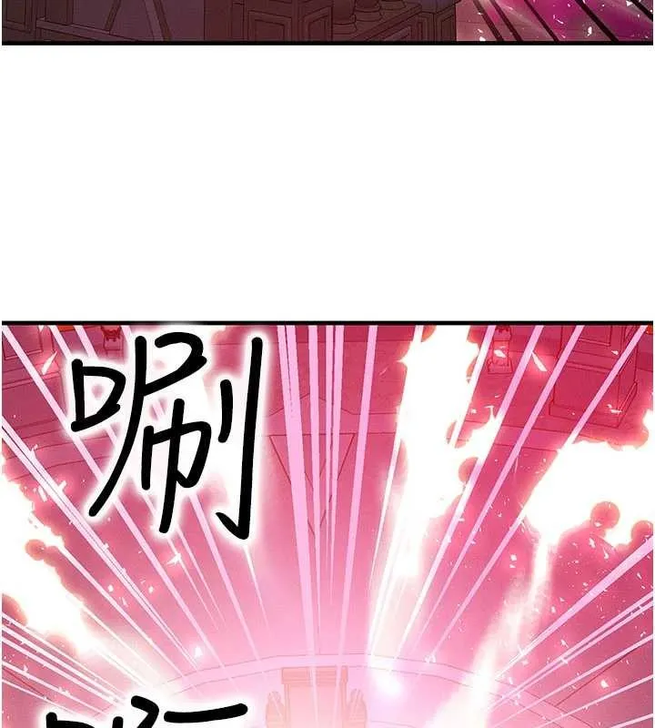 等价交换人生 第54話-來生&hellip;別再見了&hellip; 第77页