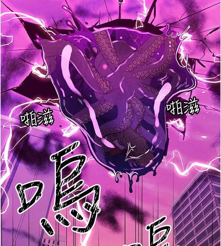 等价交换人生 第54話-來生&hellip;別再見了&hellip; 第54页
