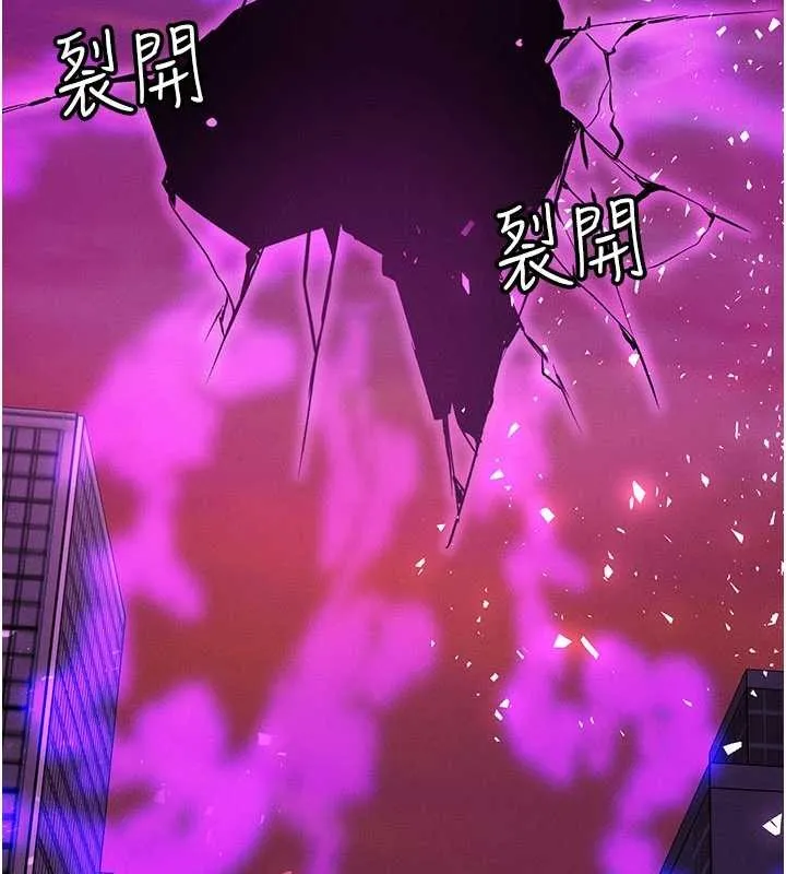 等价交换人生 第54話-來生&hellip;別再見了&hellip; 第19页