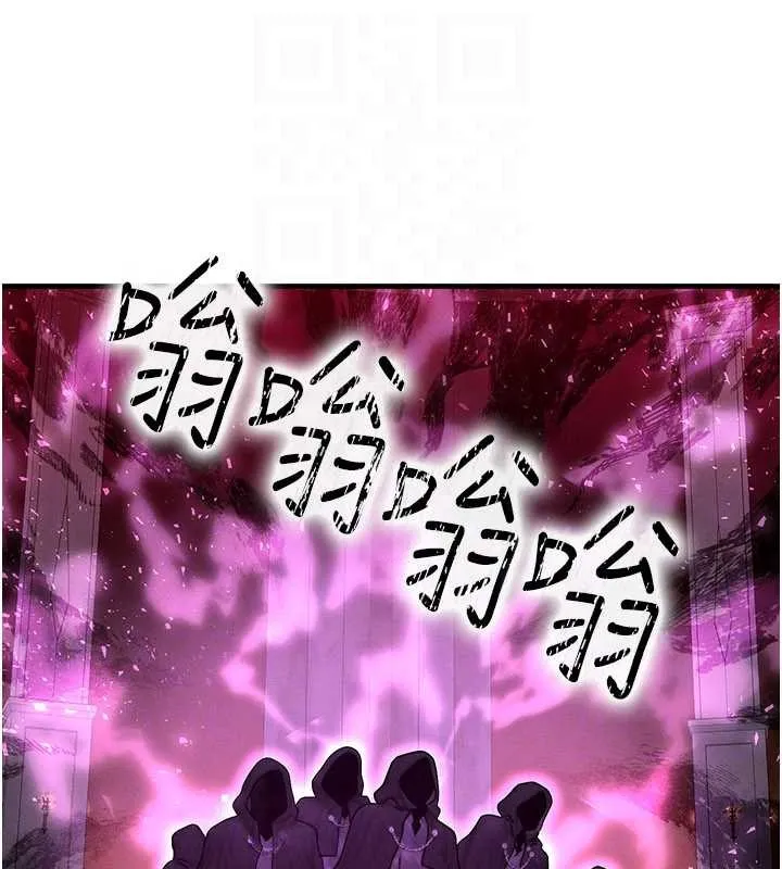 等价交换人生 第54話-來生&hellip;別再見了&hellip; 第47页