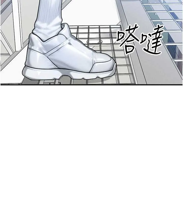等价交换人生 第54話-來生&hellip;別再見了&hellip; 第166页