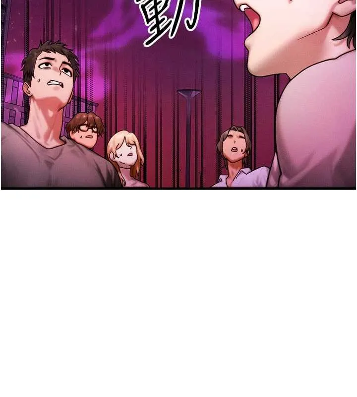 等价交换人生 第54話-來生&hellip;別再見了&hellip; 第23页