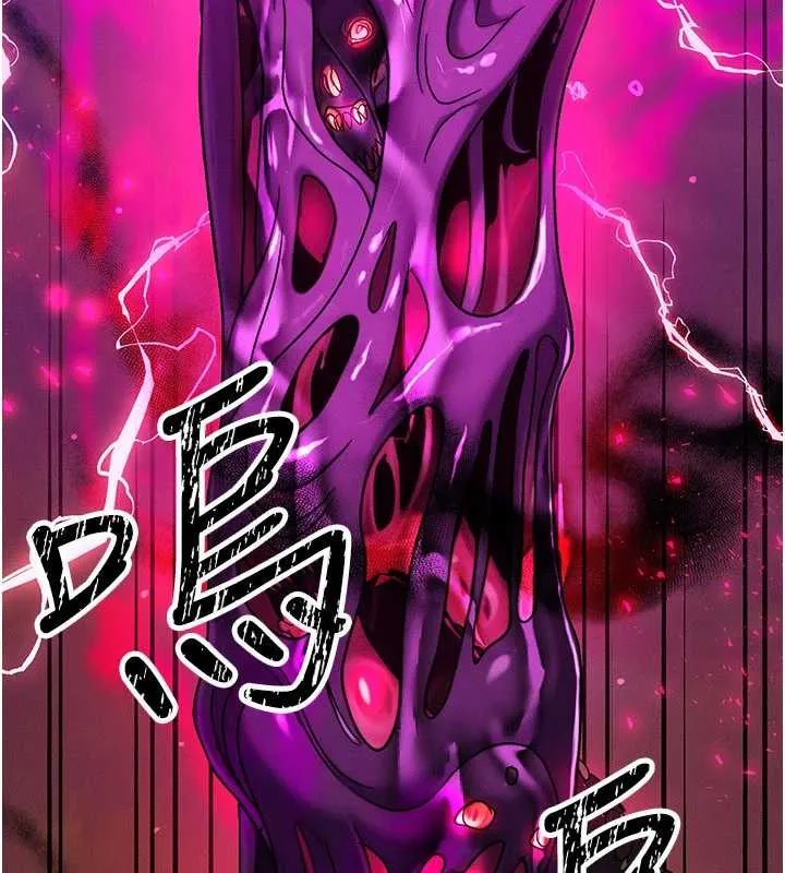 等价交换人生 第54話-來生&hellip;別再見了&hellip; 第67页