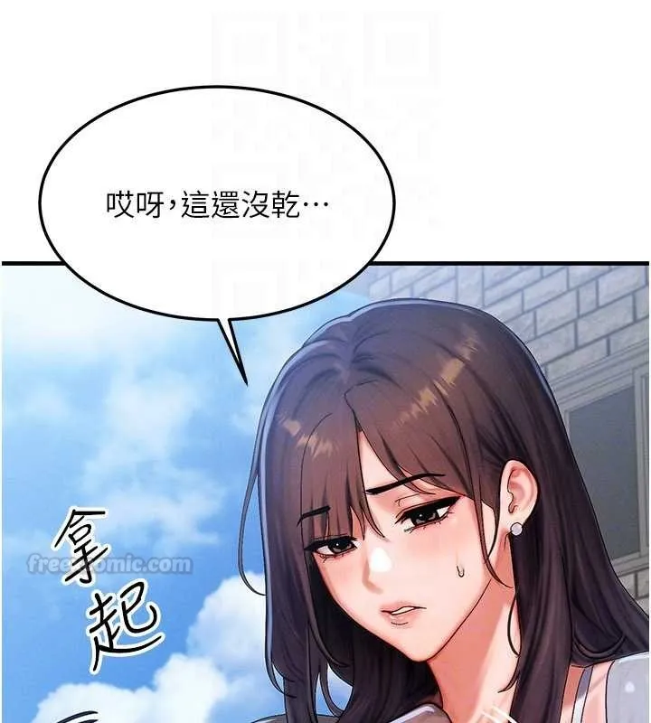 等价交换人生 第54話-來生&hellip;別再見了&hellip; 第150页