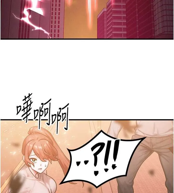 等价交换人生 第54話-來生&hellip;別再見了&hellip; 第103页