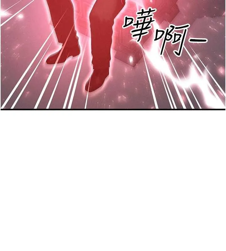 等价交换人生 第54話-來生&hellip;別再見了&hellip; 第42页