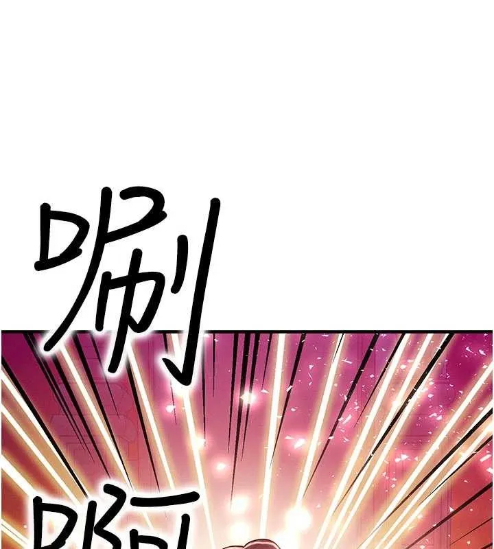 等价交换人生 第54話-來生&hellip;別再見了&hellip; 第73页