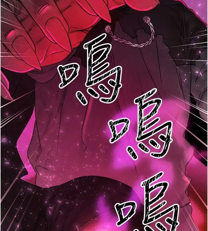 等价交换人生 第54話-來生&hellip;別再見了&hellip; 第51页