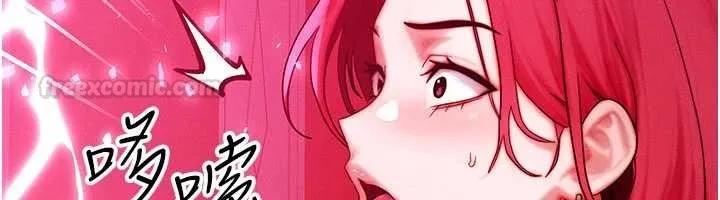 等价交换人生 第54話-來生&hellip;別再見了&hellip; 第15页