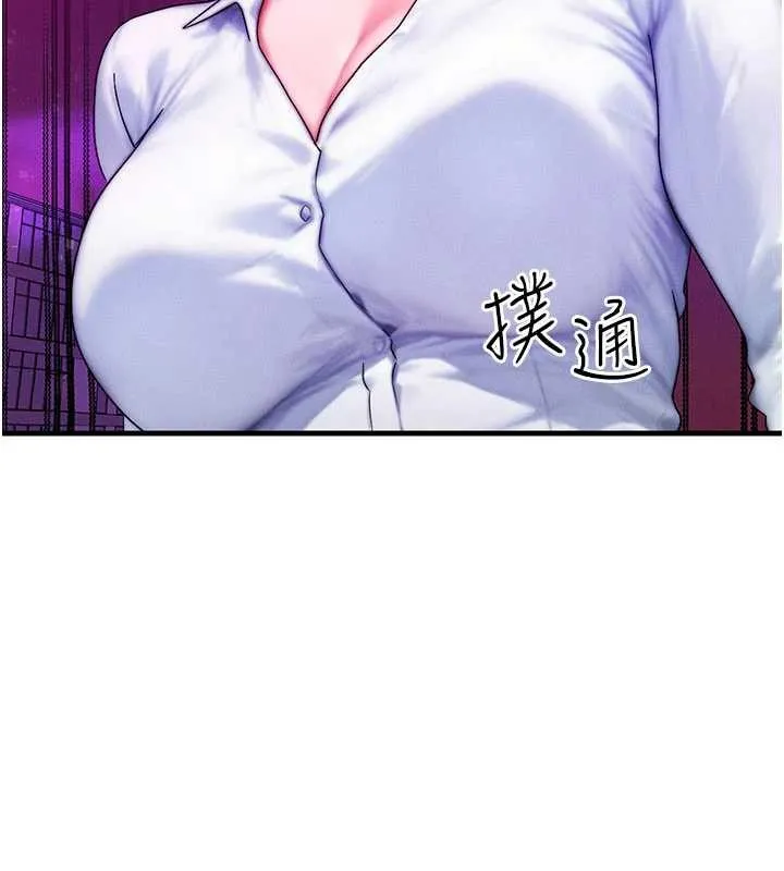 等价交换人生 第54話-來生&hellip;別再見了&hellip; 第37页
