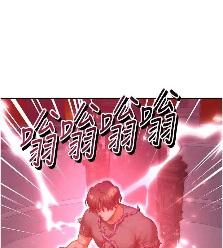 等价交换人生 第54話-來生&hellip;別再見了&hellip; 第40页