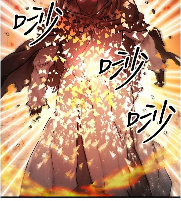 等价交换人生 第54話-來生&hellip;別再見了&hellip; 第94页