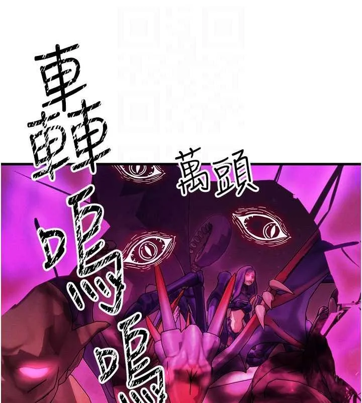 等价交换人生 第54話-來生&hellip;別再見了&hellip; 第25页