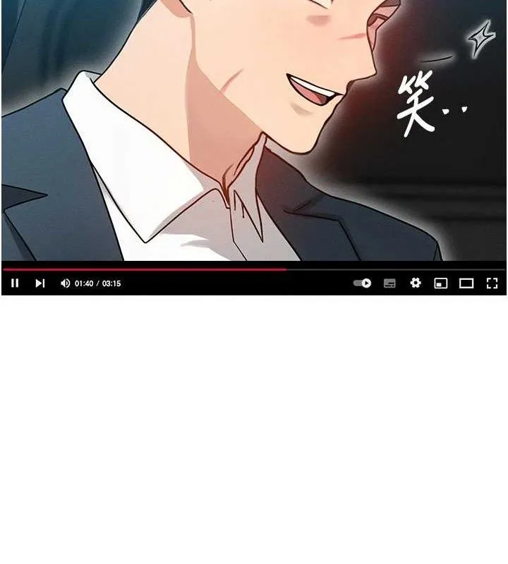 等价交换人生 第14話-獵人協會美女幹部&hearts; 第169页