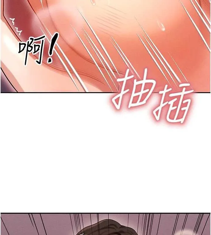 等价交换人生 第14話-獵人協會美女幹部&hearts; 第35页