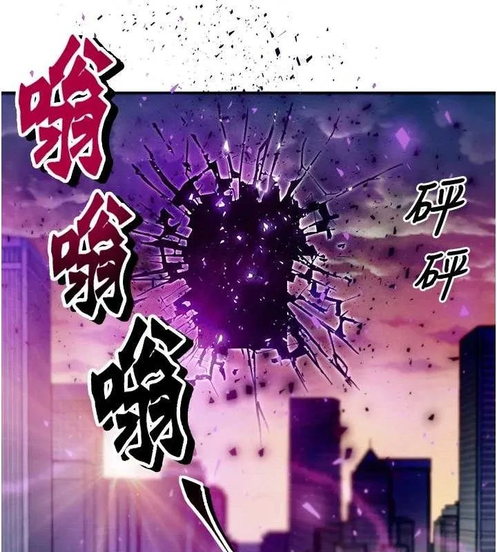等价交换人生 第14話-獵人協會美女幹部&hearts; 第51页