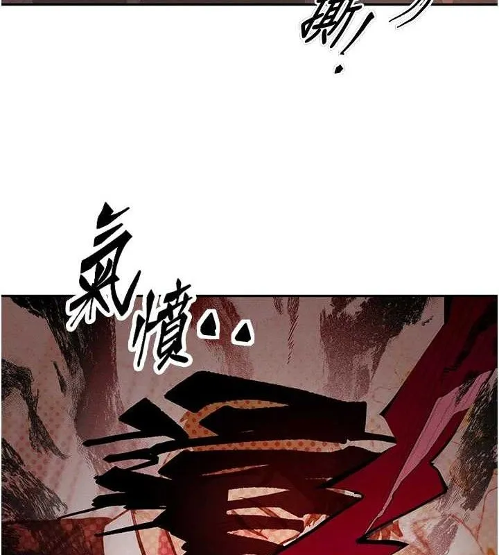 等价交换人生 第14話-獵人協會美女幹部&hearts; 第185页