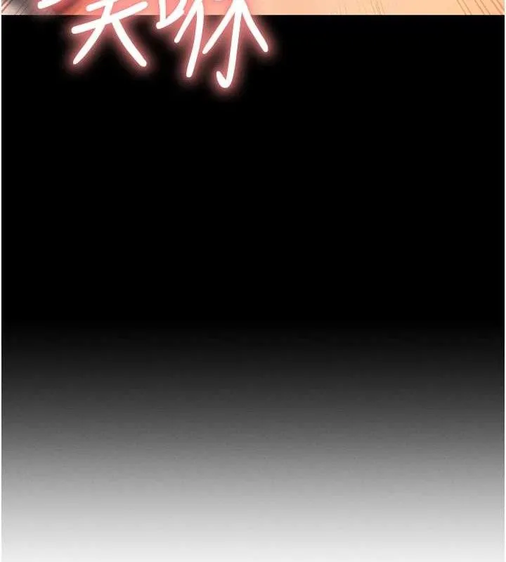 等价交换人生 第14話-獵人協會美女幹部&hearts; 第111页