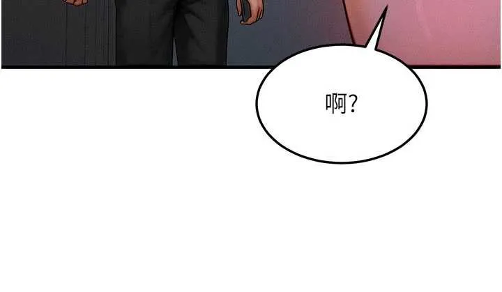等价交换人生 第39話-灌滿我的小穴&hellip;&hearts; 第97页